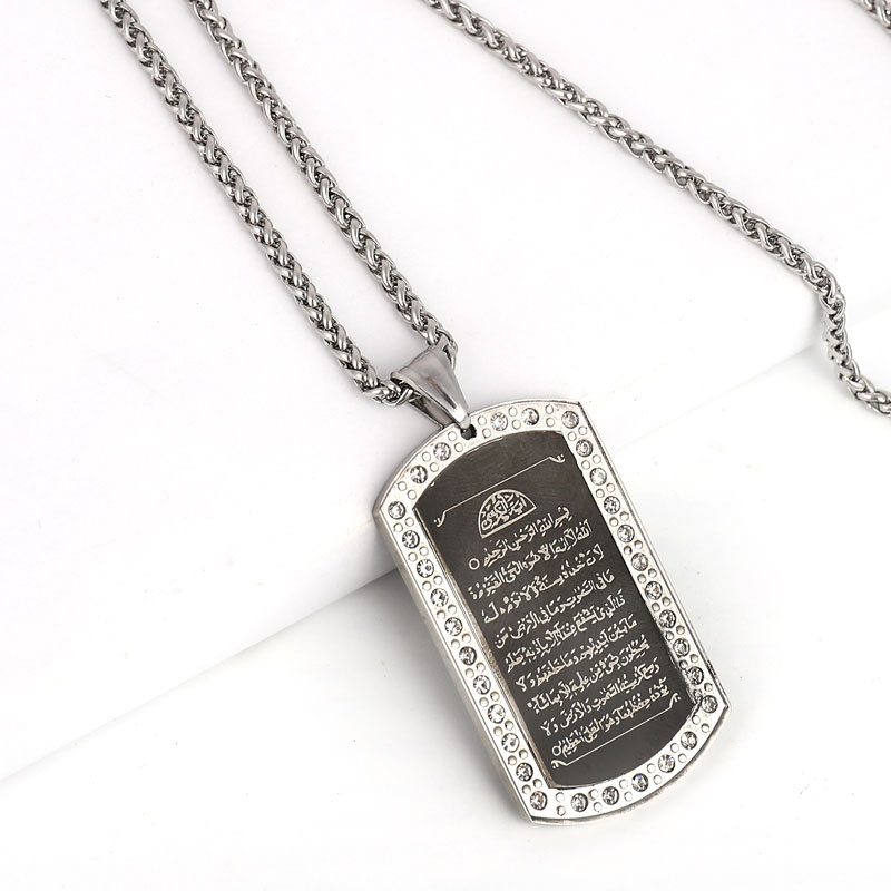Al Ain Jewelry & Watches Exhibition 2025 - Muzułmanin Allah Ayat al-kursi islam stalowy