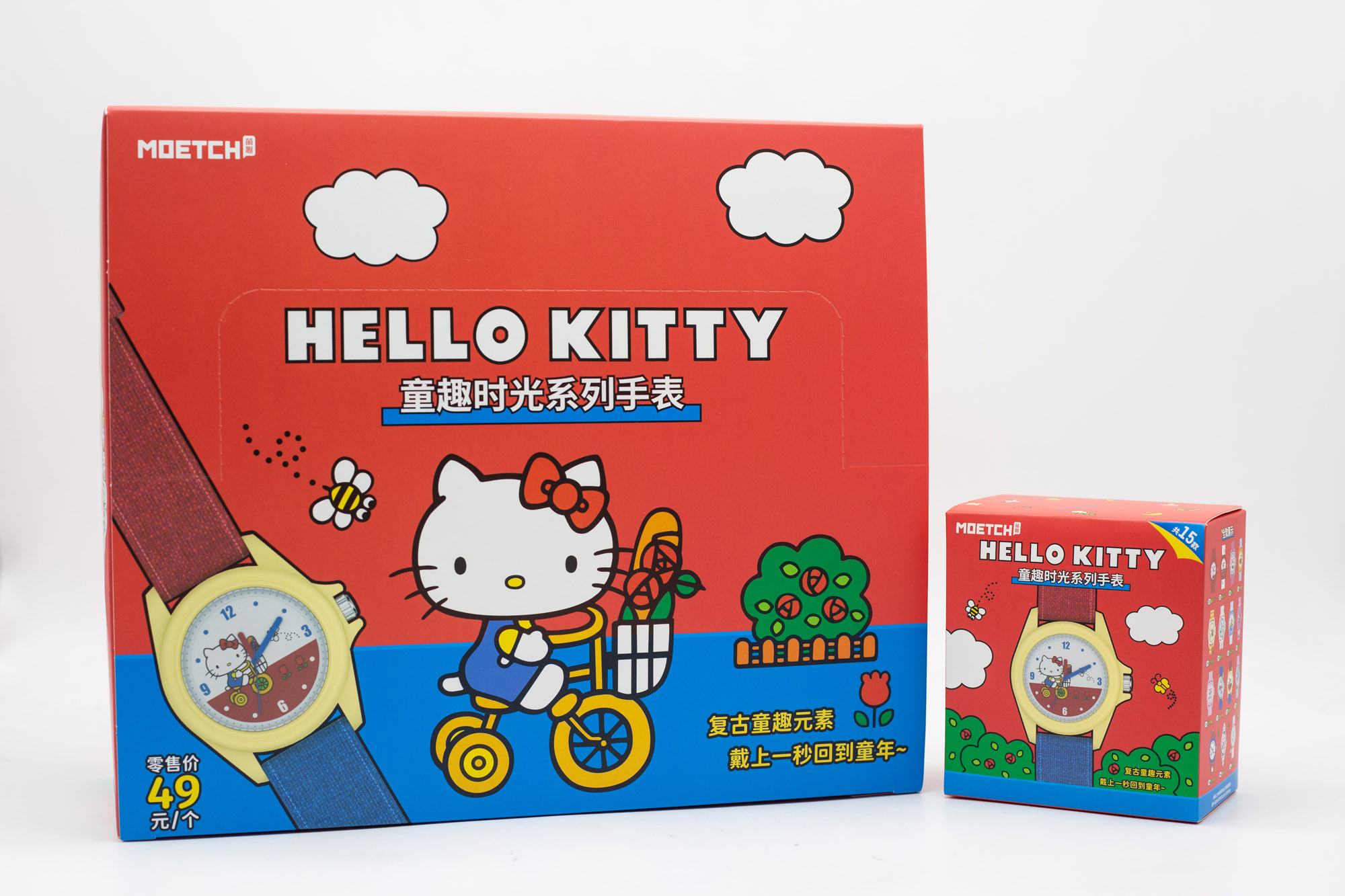 Moments Watches & Jewelry Burlington - Sanrio Hello Kitty Seria Dziecięce Chwile