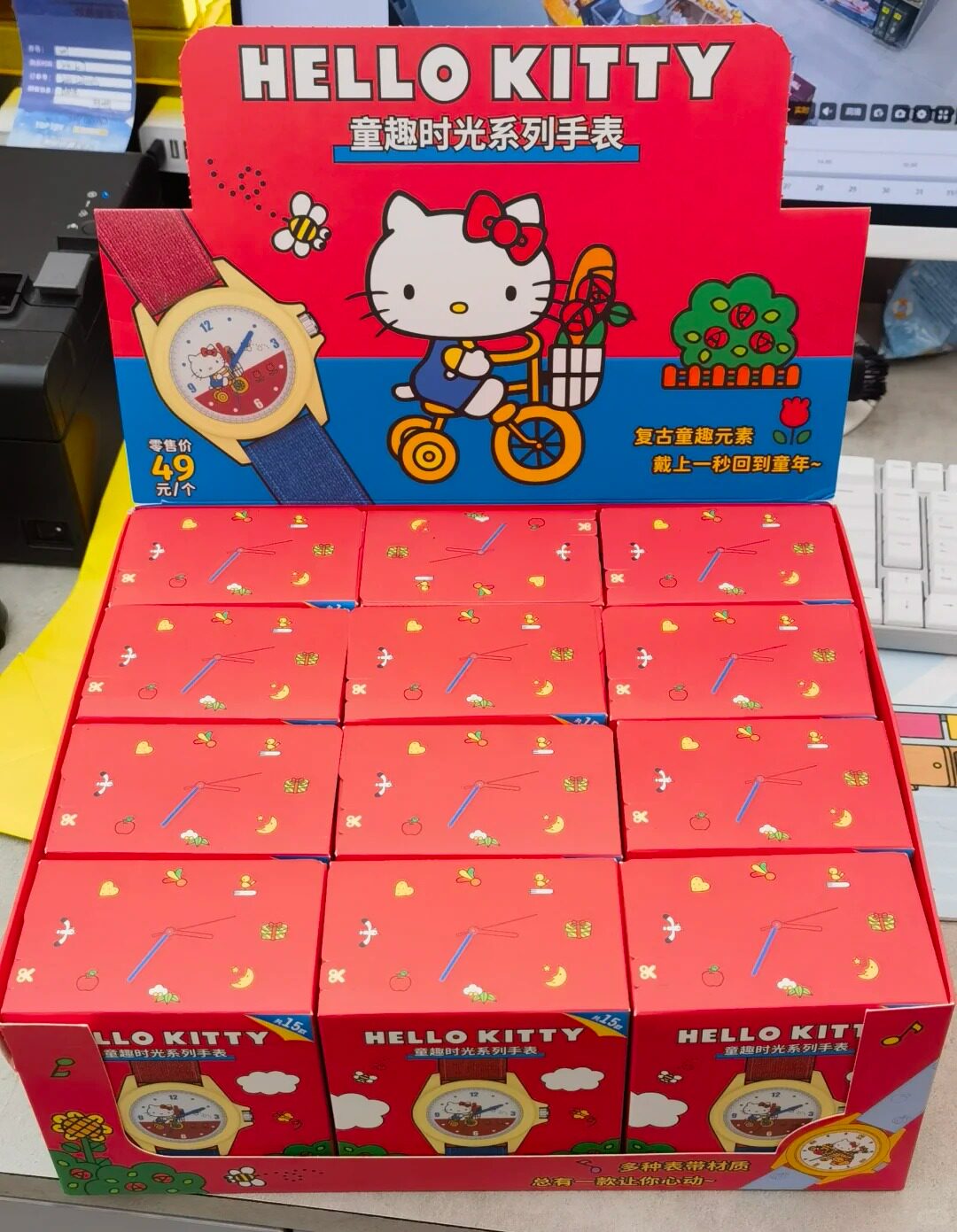 Sanrio Hello Kitty Seria Dziec – Moments Watches & Jewelry Burlington recenzja i cena